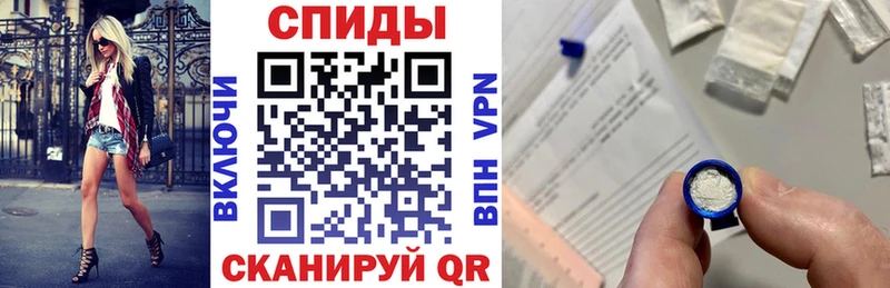 Амфетамин 97%  Поворино 