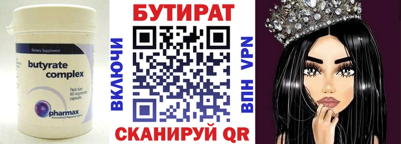 кракен   площадка телеграм  Бутират оксана  Поворино 