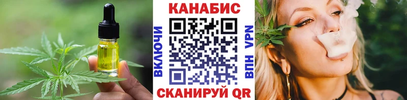 где купить наркоту  Поворино  Canna-Cookies конопля 