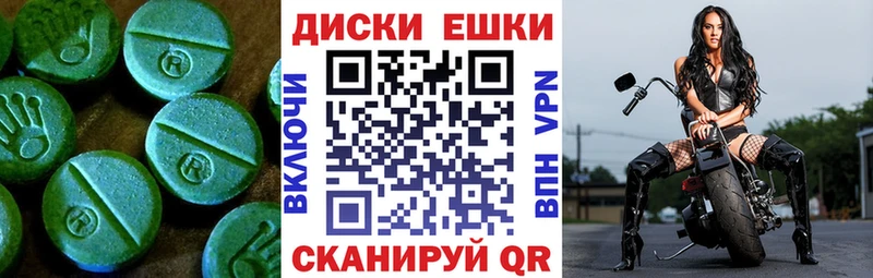 KRAKEN   Поворино  Ecstasy XTC 