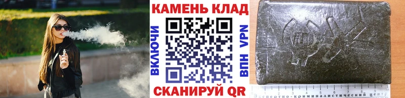 сайты даркнета официальный сайт  наркотики  Поворино  ГАШ AMNESIA HAZE 