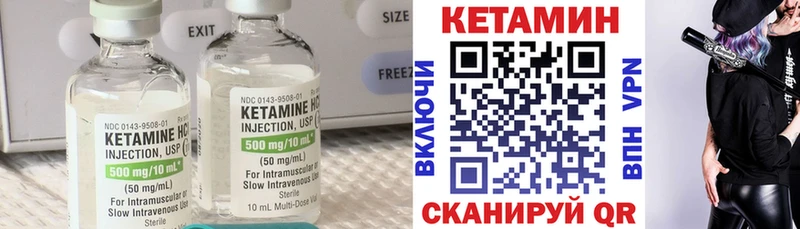 цена   Поворино  КЕТАМИН ketamine 