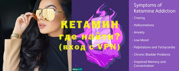 таблы Балахна