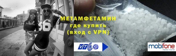 амф Баксан