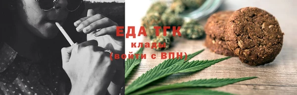 ПСИЛОЦИБИНОВЫЕ ГРИБЫ Арсеньев