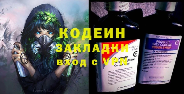 таблы Балахна