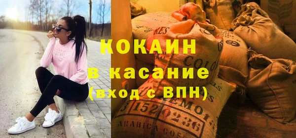 кокаин перу Аркадак