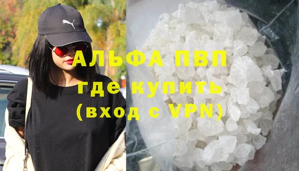 таблы Балахна