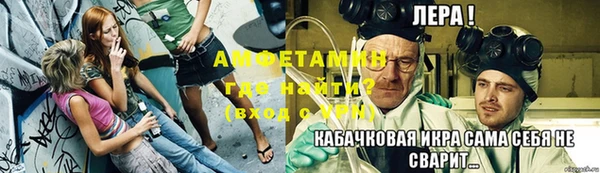 амф Баксан