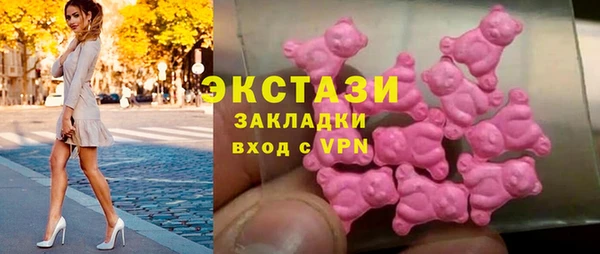 ПСИЛОЦИБИНОВЫЕ ГРИБЫ Арсеньев