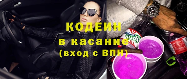 кокаин перу Аркадак