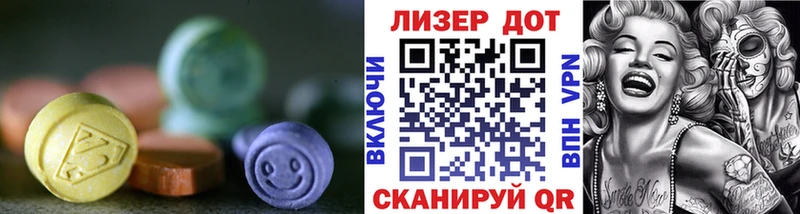 ЛСД экстази ecstasy Поворино