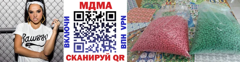 МДМА кристаллы  гидра зеркало  Поворино 