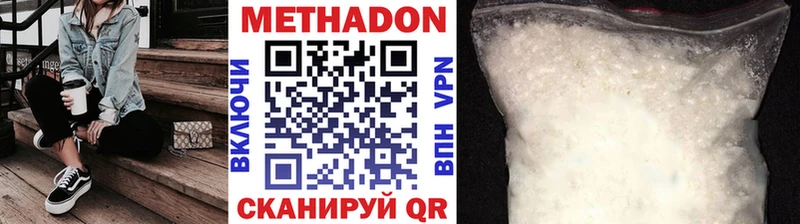 Метадон белоснежный  площадка клад  Поворино  MEGA tor 