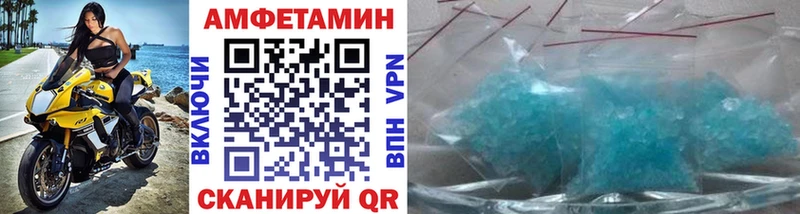 купить наркотик Поворино ОМГ ОМГ ссылка Первитин кристалл