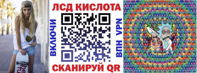 даркнет как зайти  Поворино  Марки N-bome 1500мкг 