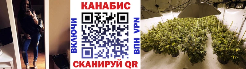 это какой сайт  Поворино  Шишки марихуана AK-47 